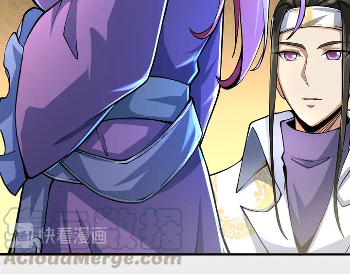 Fighting Soul Continent Ch.37 p66