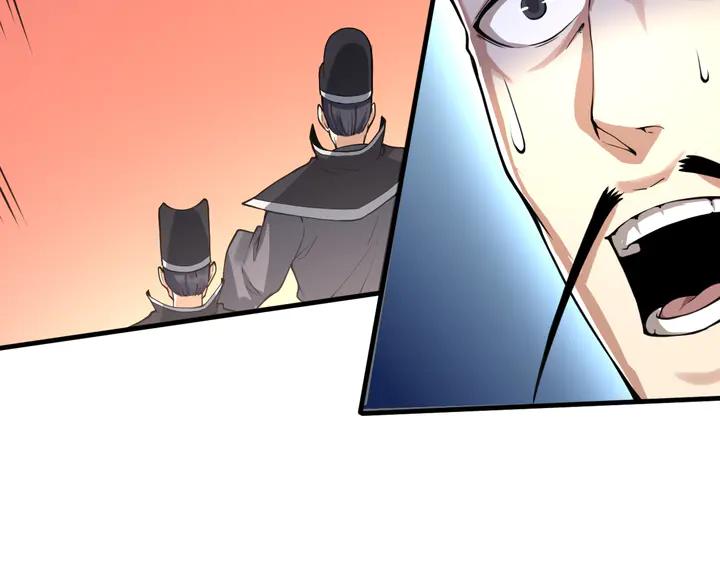 Fighting Soul Continent Ch.37 p7