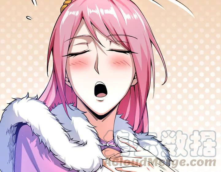 Fighting Soul Continent Ch.37 p76