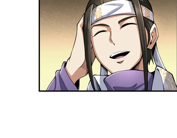 Fighting Soul Continent Ch.37 p78