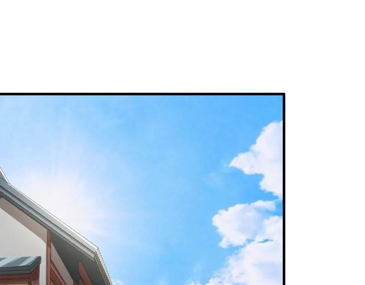 Fighting Soul Continent Ch.37 p79