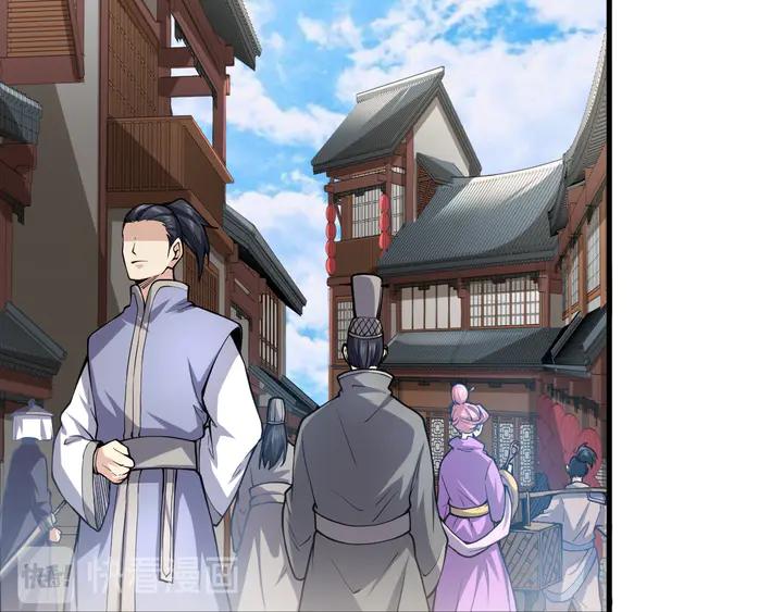 Fighting Soul Continent Ch.37 p80