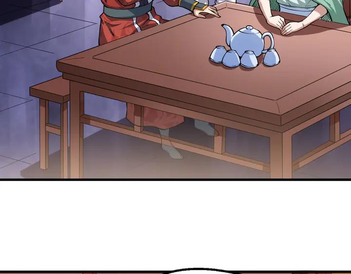Fighting Soul Continent Ch.37 p83