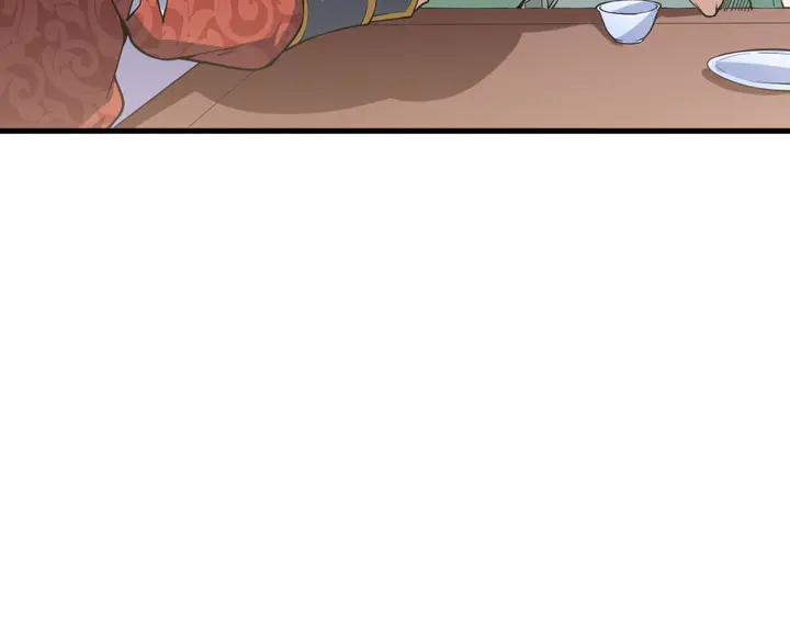 Fighting Soul Continent Ch.37 p89