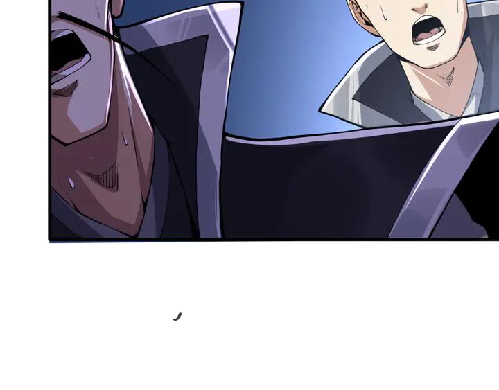Fighting Soul Continent Ch.37 p9