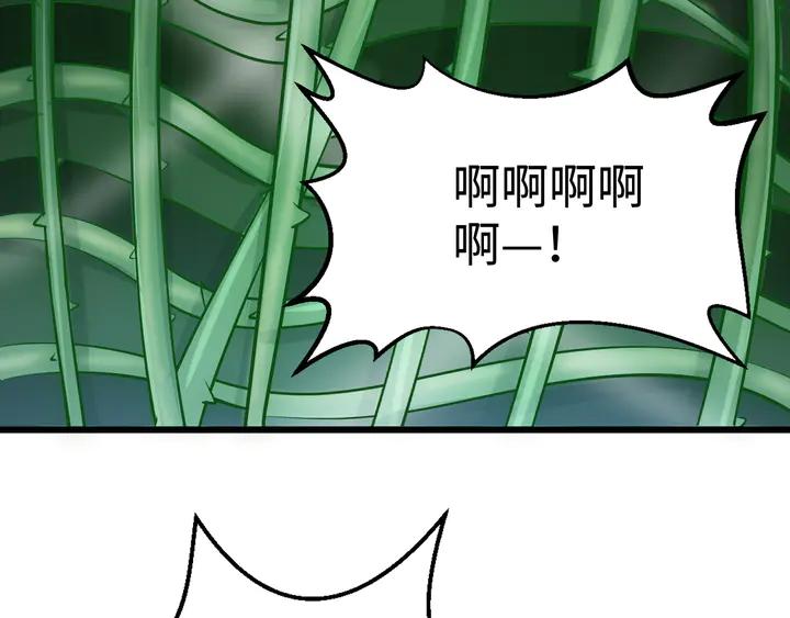 Fighting Soul Continent Ch.38 p100