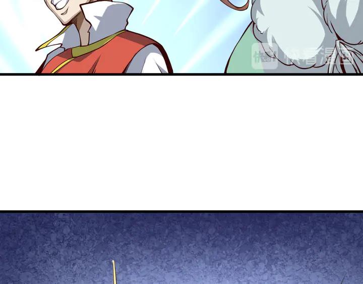Fighting Soul Continent Ch.38 p105
