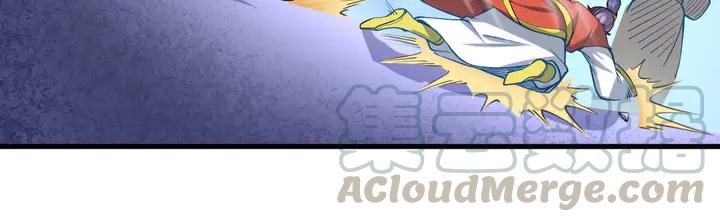Fighting Soul Continent Ch.38 p116