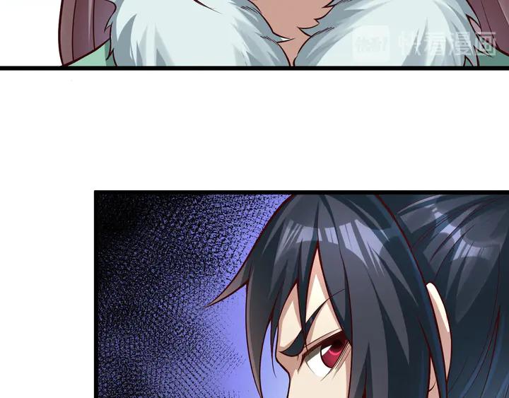 Fighting Soul Continent Ch.38 p119