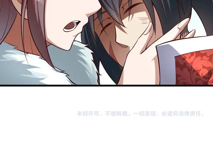 Fighting Soul Continent Ch.38 p127