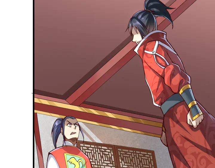 Fighting Soul Continent Ch.38 p13