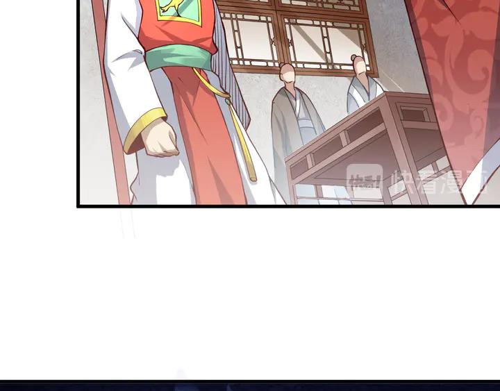 Fighting Soul Continent Ch.38 p14
