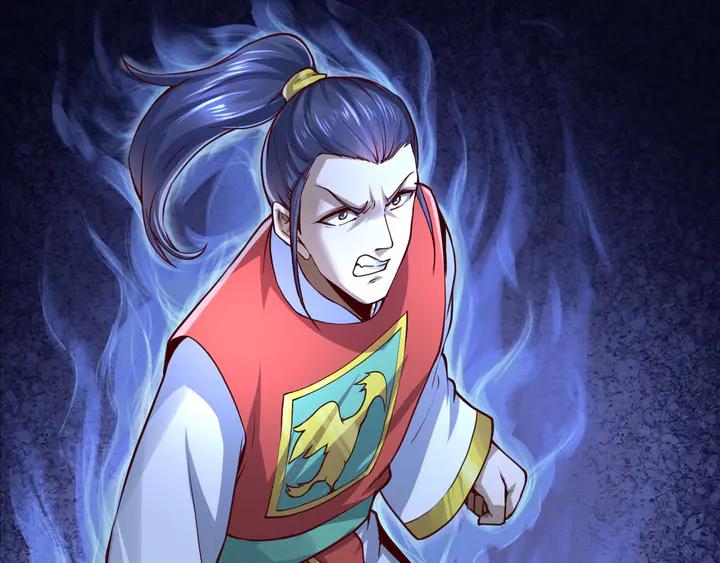 Fighting Soul Continent Ch.38 p15