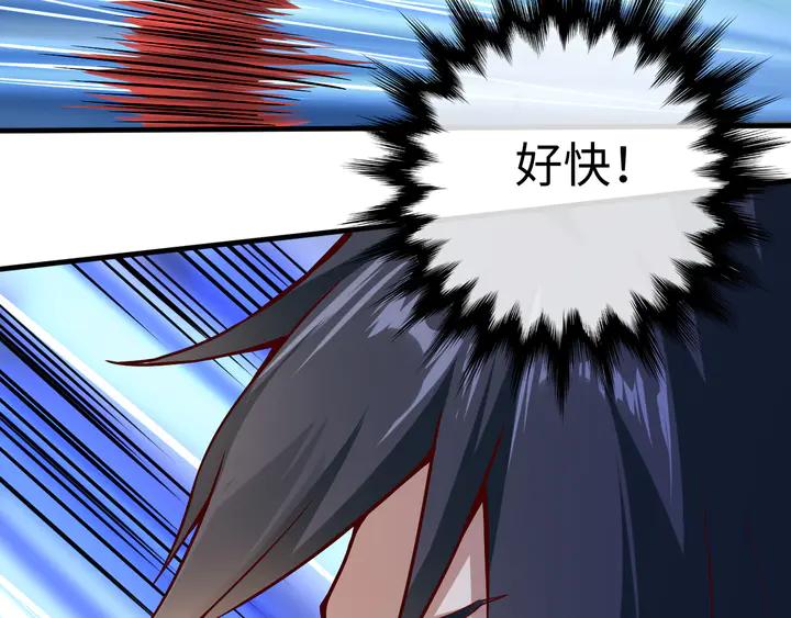 Fighting Soul Continent Ch.38 p25