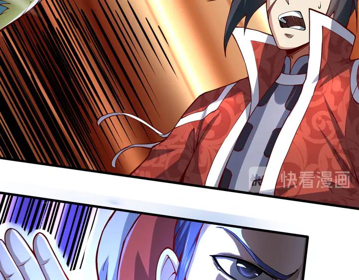 Fighting Soul Continent Ch.38 p30