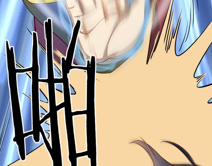 Fighting Soul Continent Ch.38 p33