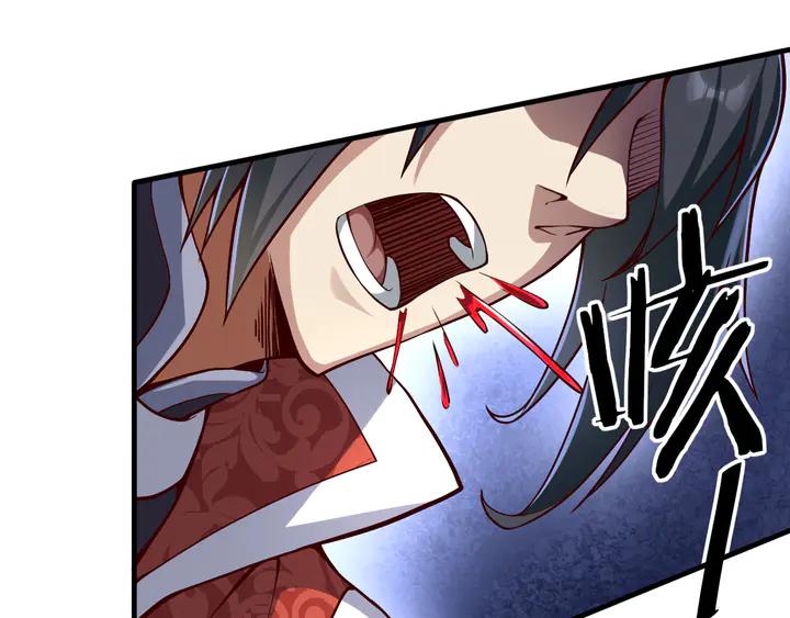 Fighting Soul Continent Ch.38 p39