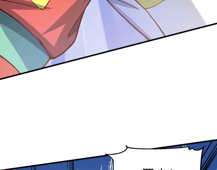 Fighting Soul Continent Ch.38 p44