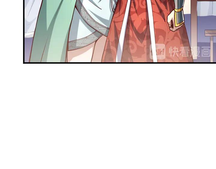 Fighting Soul Continent Ch.38 p49