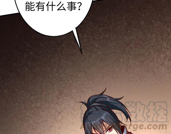 Fighting Soul Continent Ch.38 p56