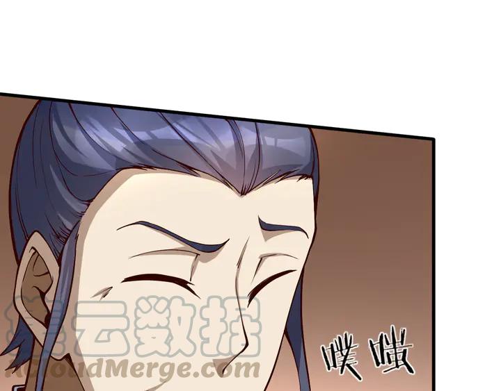 Fighting Soul Continent Ch.38 p66