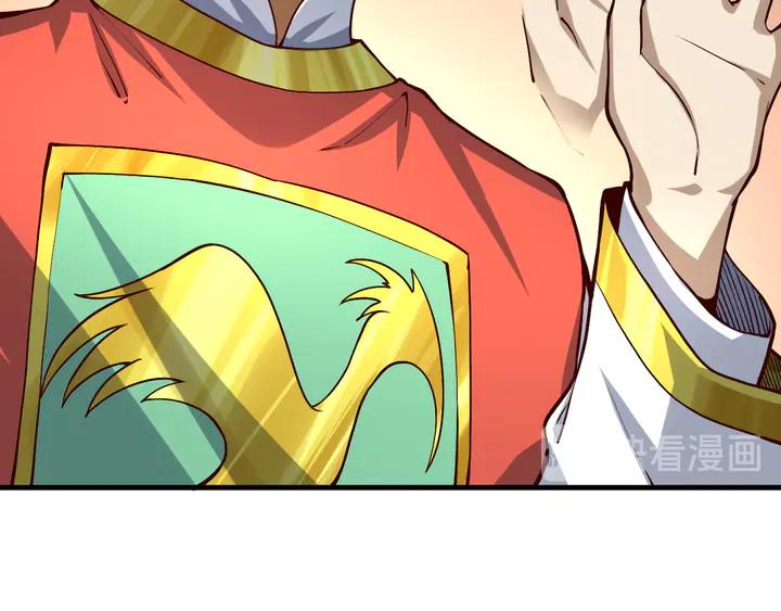 Fighting Soul Continent Ch.38 p69