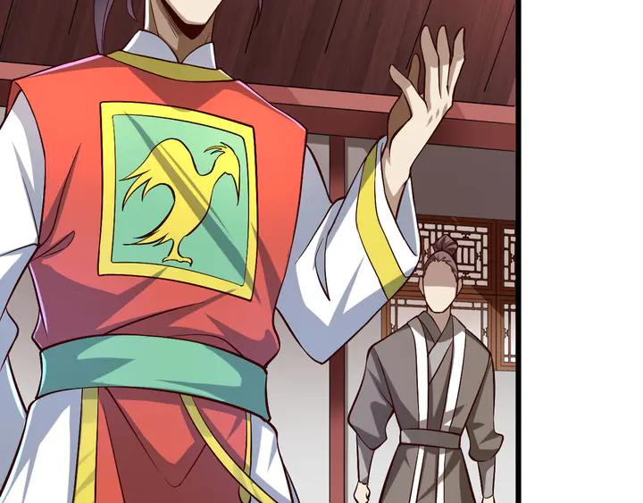 Fighting Soul Continent Ch.38 p74