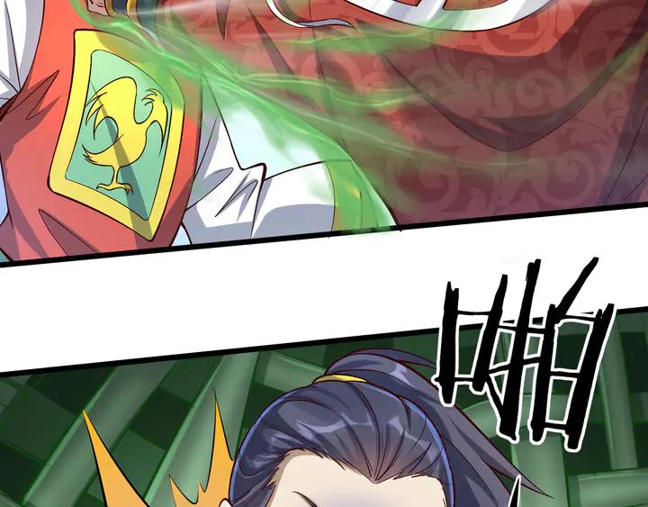 Fighting Soul Continent Ch.38 p80