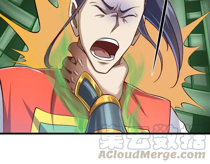 Fighting Soul Continent Ch.38 p81