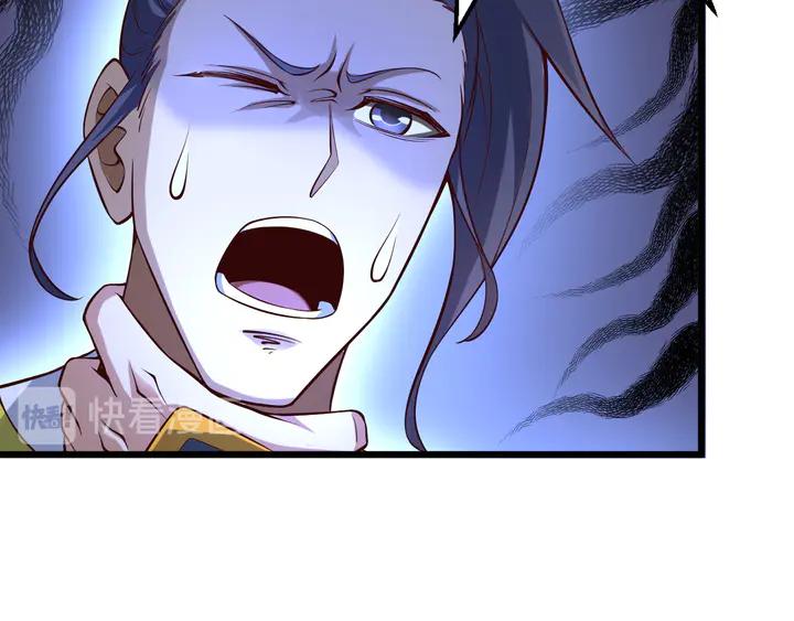 Fighting Soul Continent Ch.38 p87