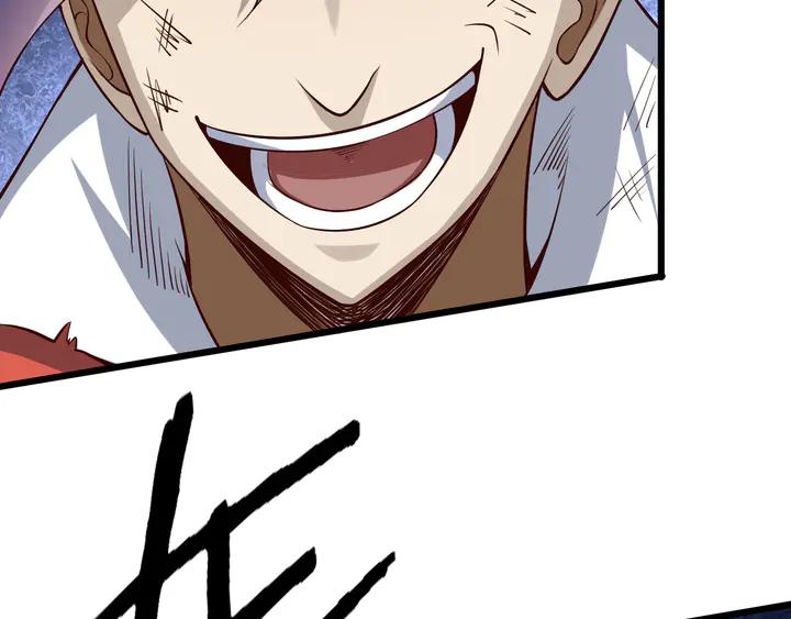 Fighting Soul Continent Ch.38 p97