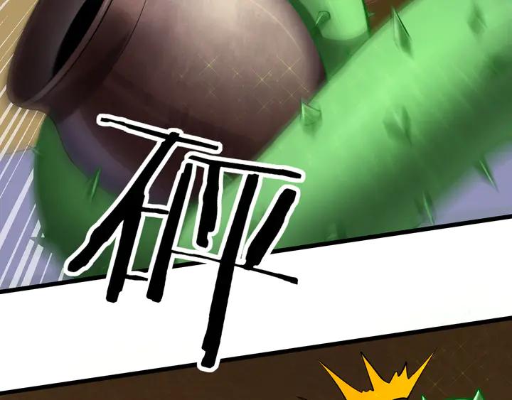 Fighting Soul Continent Ch.39 p102