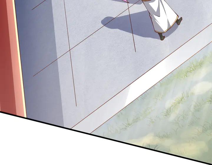 Fighting Soul Continent Ch.39 p12