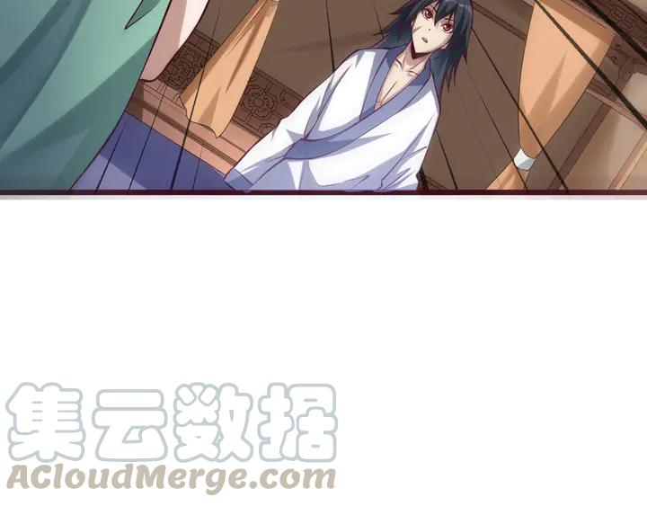 Fighting Soul Continent Ch.39 p121