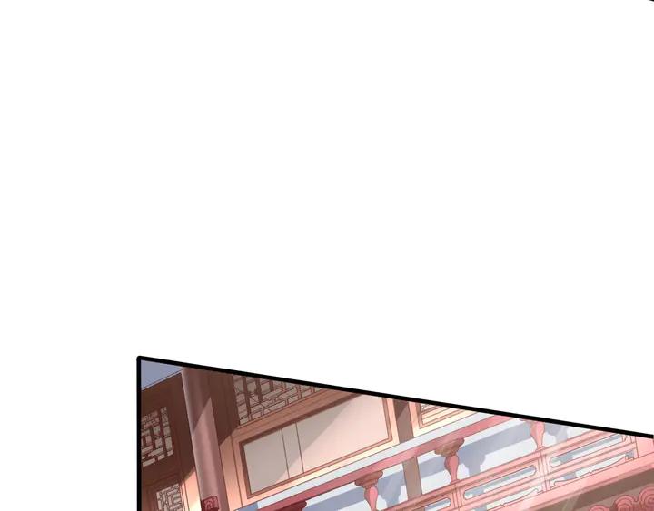 Fighting Soul Continent Ch.39 p13