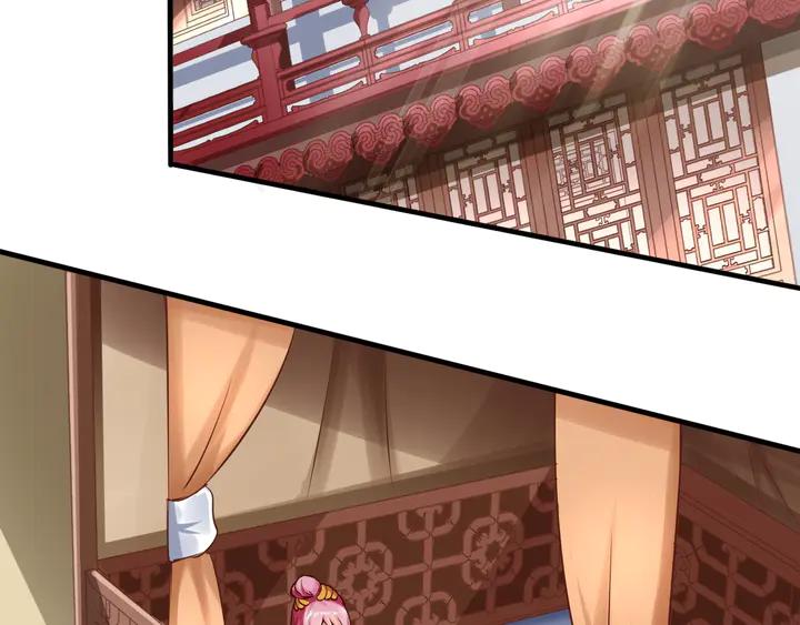 Fighting Soul Continent Ch.39 p14