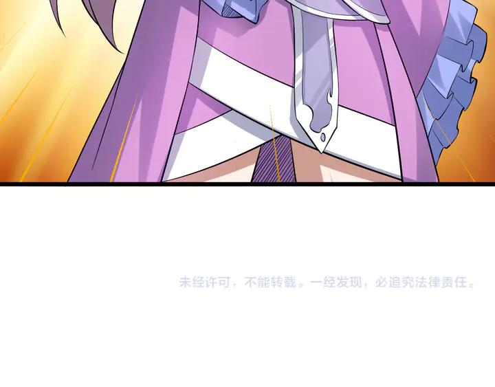 Fighting Soul Continent Ch.39 p150