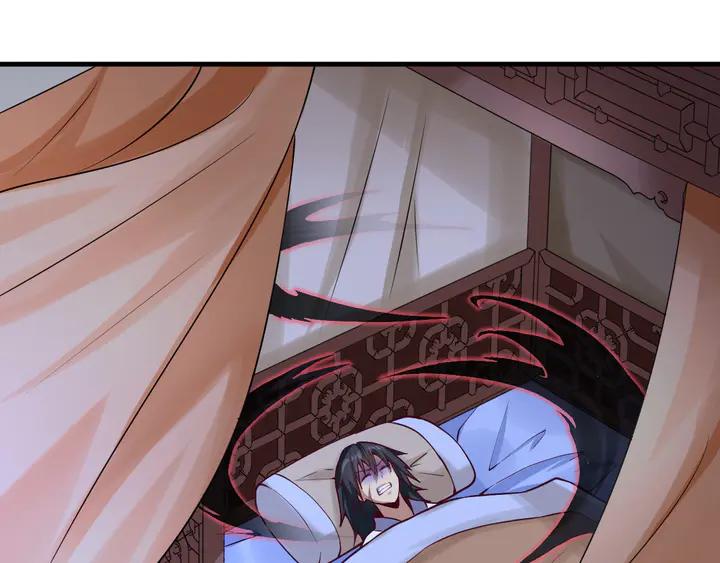 Fighting Soul Continent Ch.39 p30