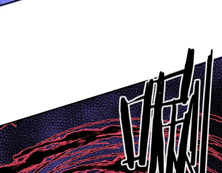 Fighting Soul Continent Ch.39 p32