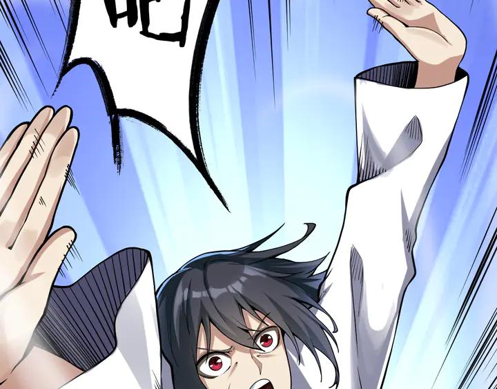 Fighting Soul Continent Ch.39 p43