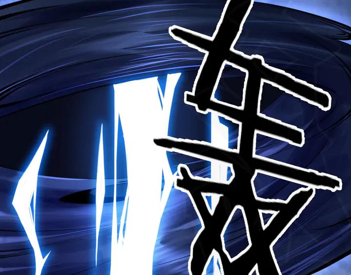 Fighting Soul Continent Ch.39 p47