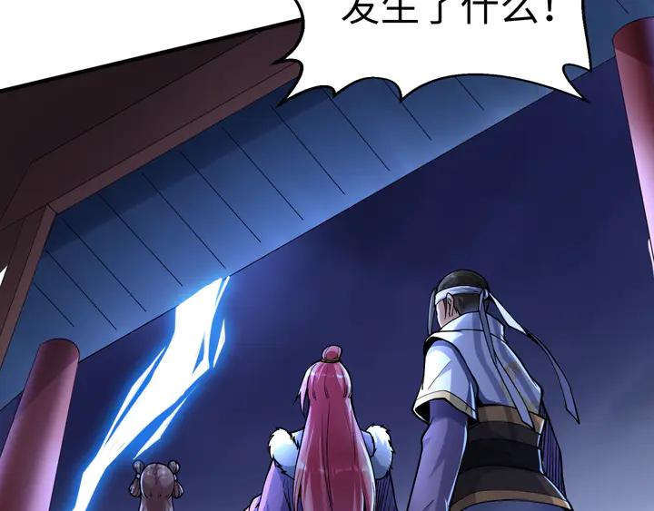 Fighting Soul Continent Ch.39 p52