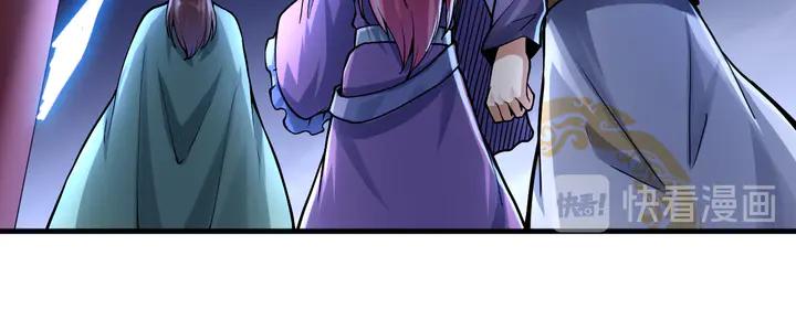 Fighting Soul Continent Ch.39 p53