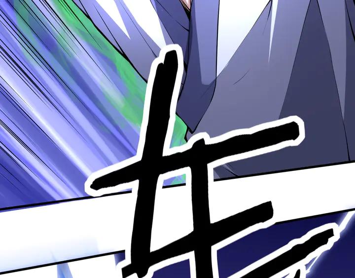 Fighting Soul Continent Ch.39 p69