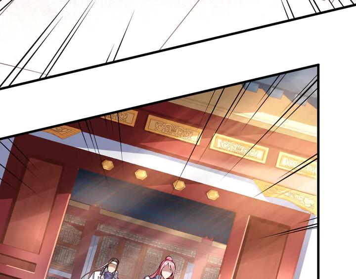 Fighting Soul Continent Ch.39 p7