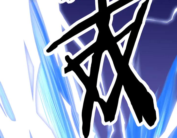 Fighting Soul Continent Ch.39 p70