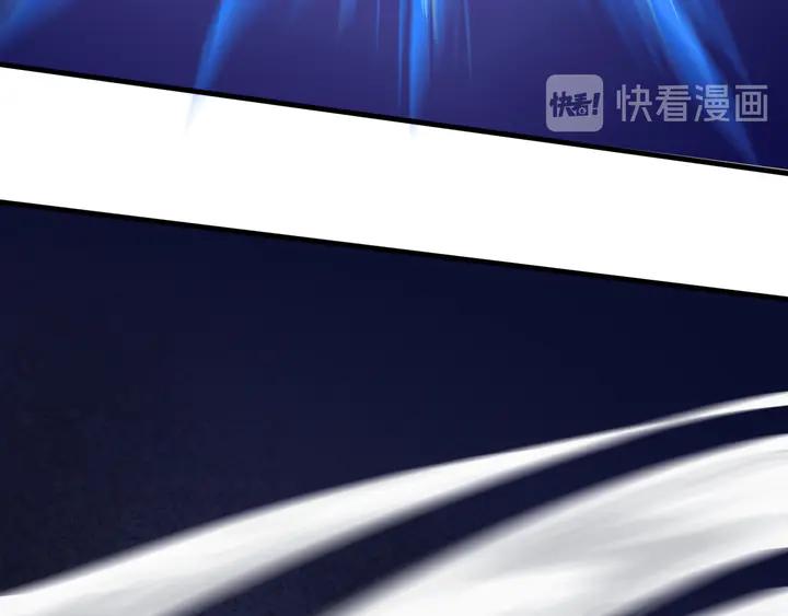 Fighting Soul Continent Ch.39 p73