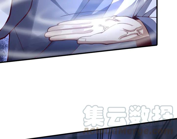 Fighting Soul Continent Ch.39 p81