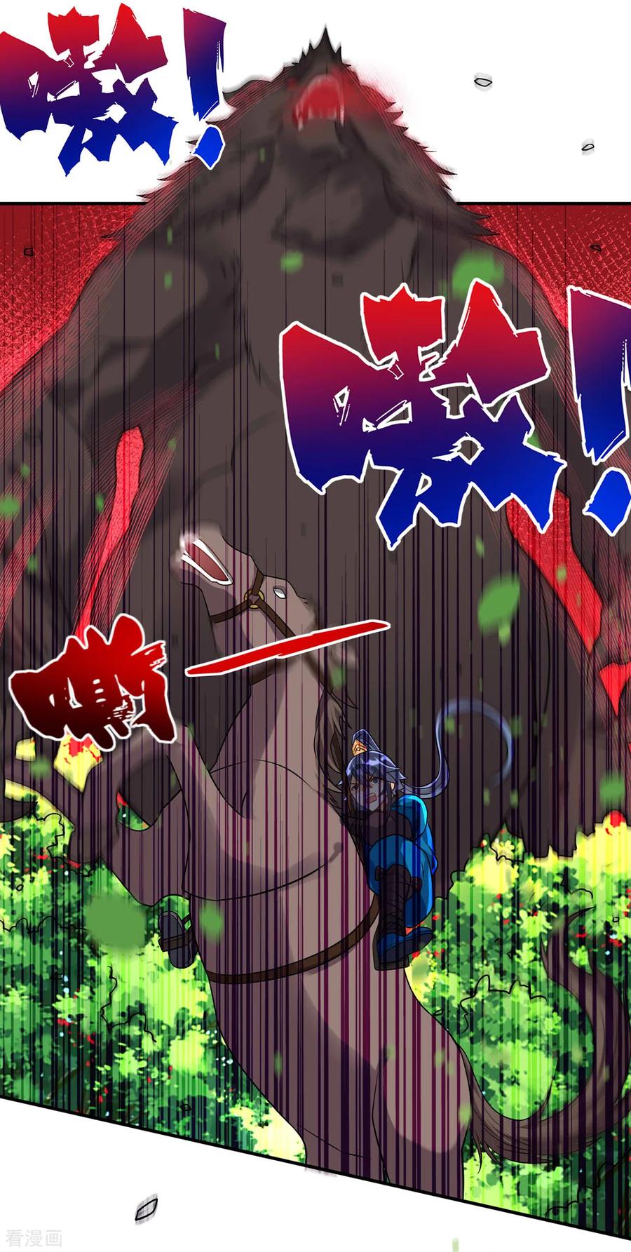 First Class Servant Ch.100 p15
