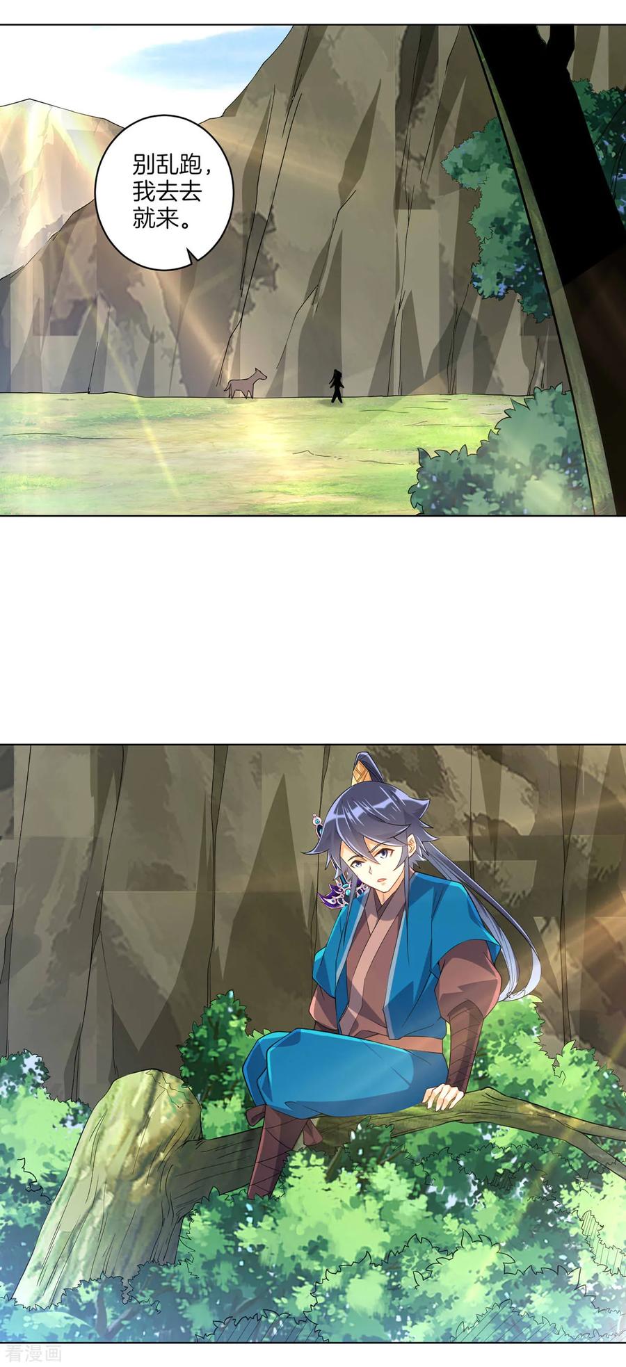 First Class Servant Ch.100 p24